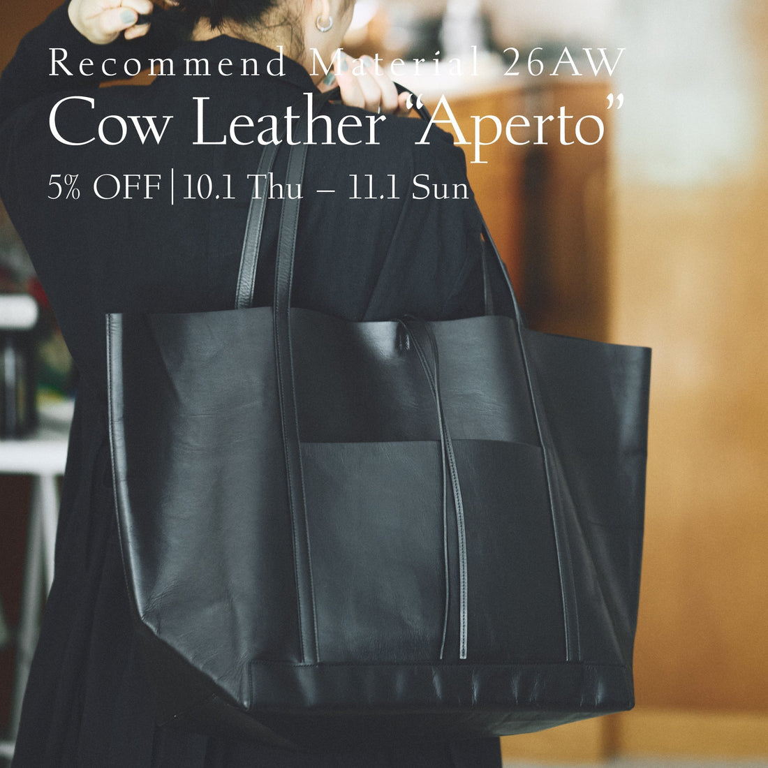 ＜Through Nov 1＞ Discover the Beauty of Leather | RECOMMENDED MATERIAL — APERTO —