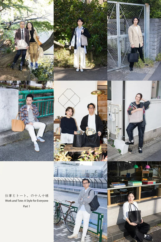 Work and Tote Bags : A Style for Everyone [Part 1]