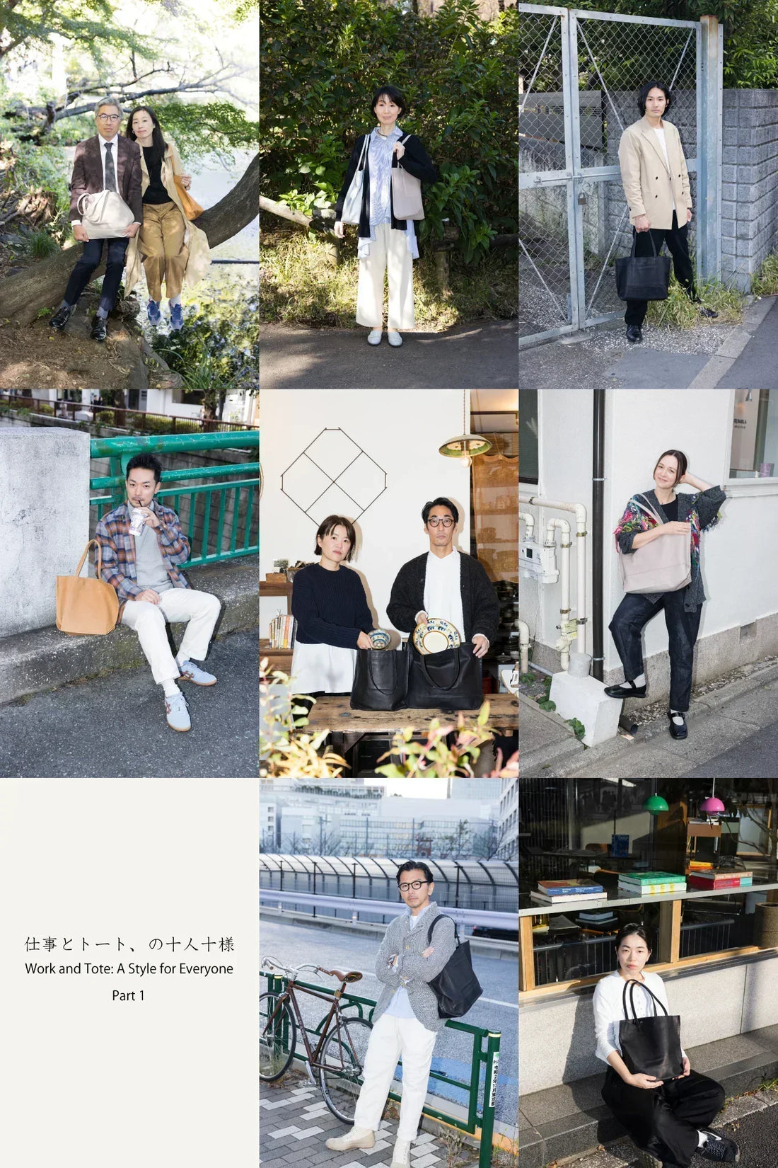 Work and Tote Bags : A Style for Everyone [Part 1]