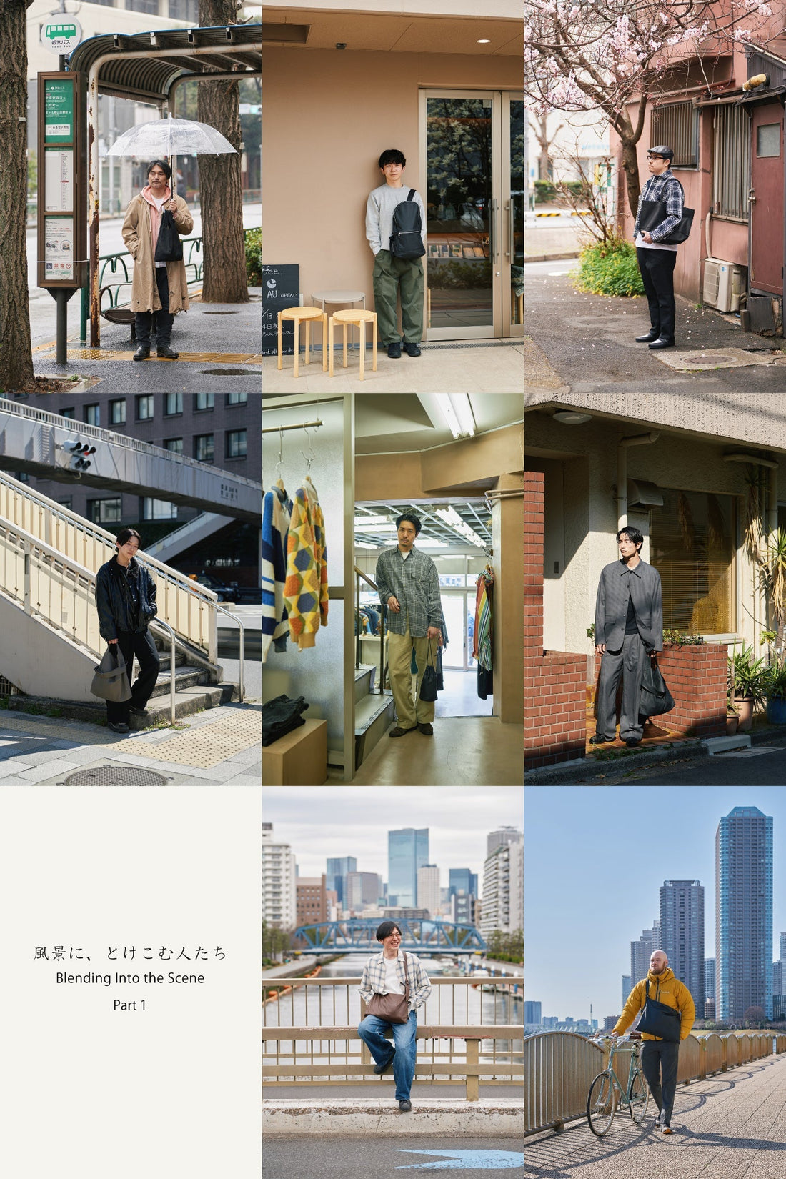 Blending Into the Scene ー Part 1